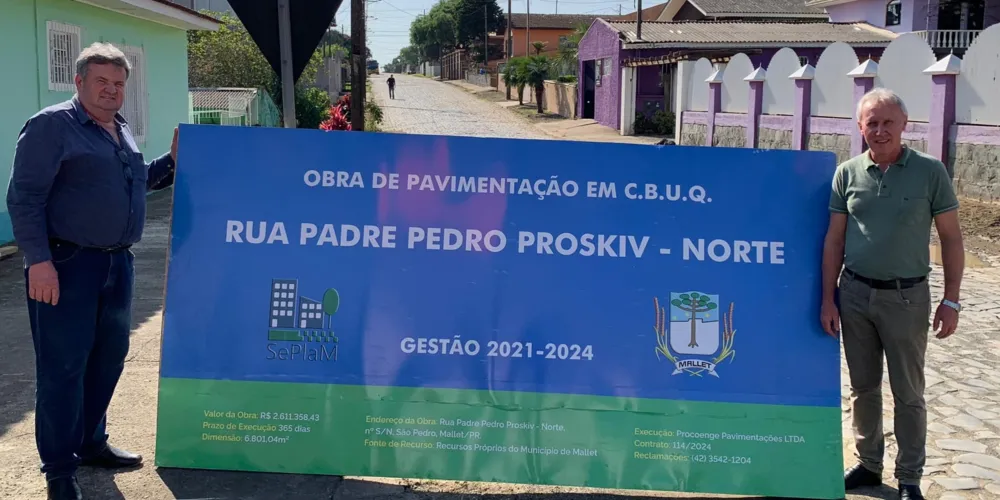 A Prefeitura Municipal tem se empenhado em levar pavimentação e infraestrutura de qualidade a todas as ruas do município