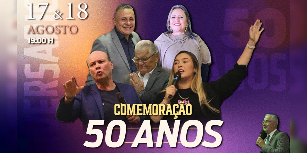 Evento acontecerá neste fim de semana, de 17 a 18 de agosto