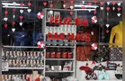 Dia das Mães: Procon-PR dá dicas para não ter surpresas na compra de presentes