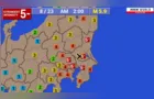 Japão é atingido por terremoto que deixa ao menos dez pessoas feridas