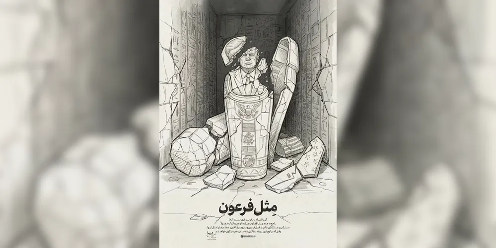 Imagem publicada por líder supremo do Irã.