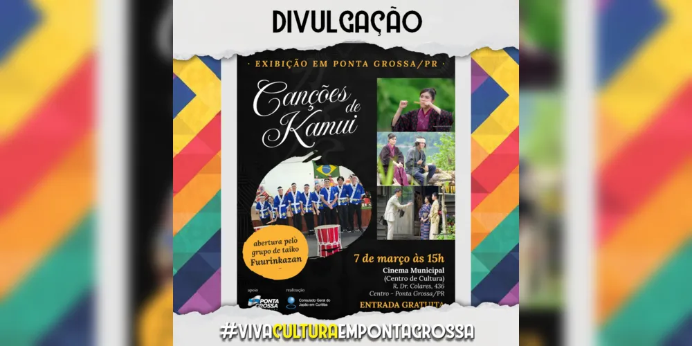 Filme “Canções de Kamui” será exibido neste sábado