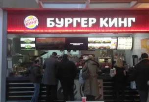 Restaurante do Burger King na Rússia.