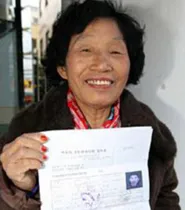 Ao todo, foram 959 exames até ela passar na prova de número 960 e finalmente obter a carteira de habilitação. Os esforços dela foram até novembro de 2009.