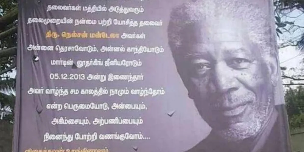 Imagem ilustrativa da imagem Outdoor confunde Morgan Freeman com Nelson Mandela