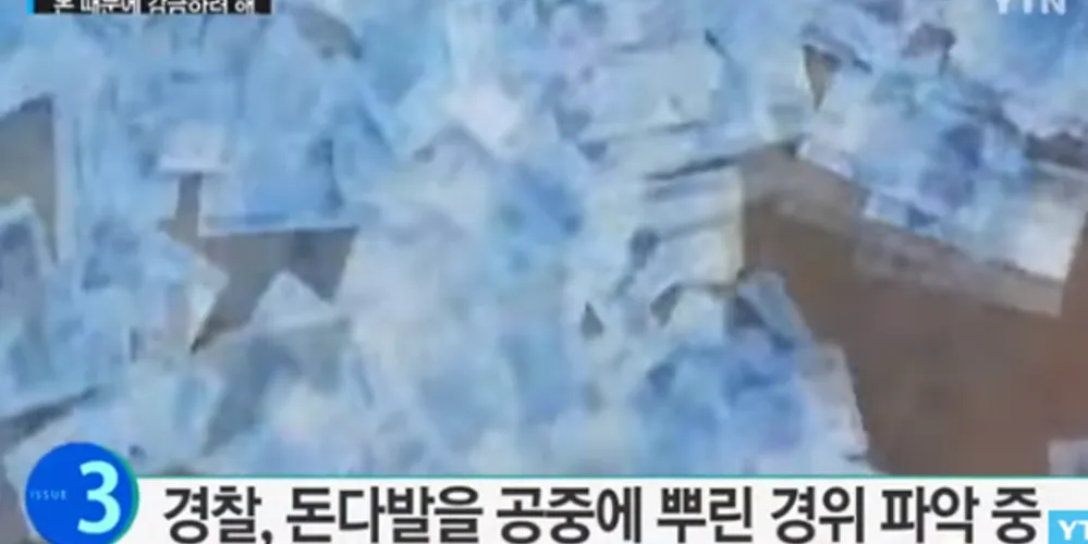 Imagem ilustrativa da imagem Mulher joga dinheiro na rua na Coreia do Sul. E ninguém pega!